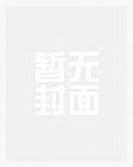 洞房神不好当(1V1)_高h